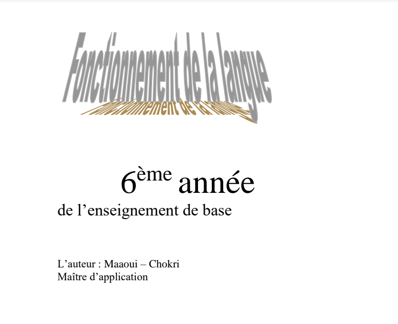 كتاب موازي - سنة 6 / Fonctionnement de langue - فرنسية