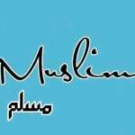 Musllim مسلم