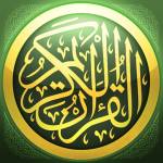 القرآن الكريم /quran Profile Picture