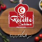 Recette cuisine tunisienne